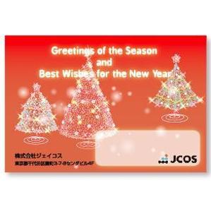 yuixnさんの法人向けクリスマスカード（はがき）デザイン制作への提案