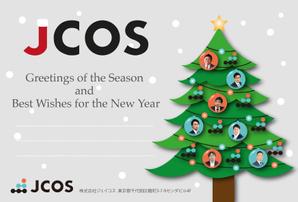 tao303さんの法人向けクリスマスカード（はがき）デザイン制作への提案