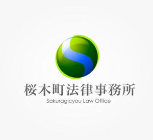 am10_o (am10_o)さんの法律事務所のロゴマーク製作への提案