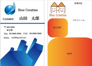 久保田 (yainyon)さんの新規開業の不動産会社「株式会社ライズクリエーション」の名刺デザイン作成への提案