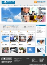 ulouloさんの東京都新小岩にある運送会社の企業ホームページデザイン（コーディング不要）への提案
