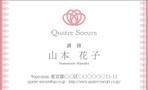 acco (acco189)さんの「Quatre　Soeurs」の名詞への提案