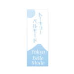 山本タカオ (takao99)さんのジャカルタに出店する美容サロンの看板ロゴ制作への提案