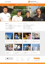 haukさんの東京都新小岩にある運送会社の企業ホームページデザイン（コーディング不要）への提案