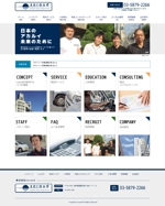 cossolism (cossolism)さんの東京都新小岩にある運送会社の企業ホームページデザイン（コーディング不要）への提案