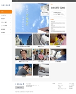 kic_ken (kic_ken)さんの東京都新小岩にある運送会社の企業ホームページデザイン（コーディング不要）への提案