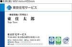 ONKdesign (onk_design_laboratory)さんのリフォーム会社の名刺デザイン作成（ロゴあり）への提案