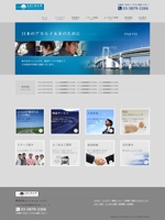 Netwaveさんの東京都新小岩にある運送会社の企業ホームページデザイン（コーディング不要）への提案