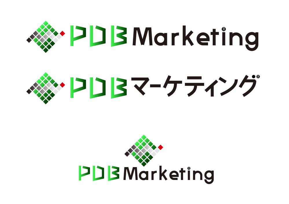 PDBマーケティング.jpg