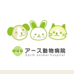 tenpu-do (tenpu-do)さんの「アース動物病院」のロゴ作成への提案
