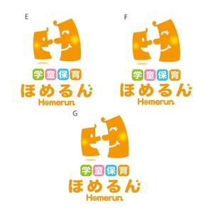 l_golem (l_golem)さんの「Ｈｏｍｅｒｕｎ　ほめるん　学童保育」のロゴ作成への提案