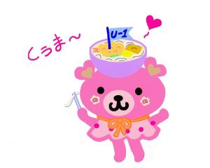 とろりんまま ()さんのうどんくまキャラクター作成依頼への提案