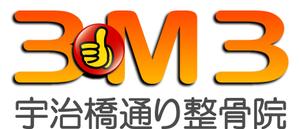 FISHERMAN (FISHERMAN)さんの新規開業★整骨院のロゴ制作への提案