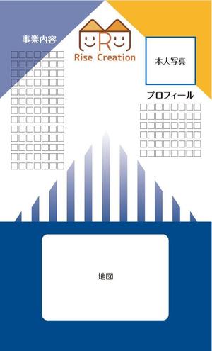 オフィスギャザー (dada_1960)さんの新規開業の不動産会社「株式会社ライズクリエーション」の名刺デザイン作成への提案