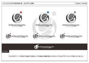 kometogi (kometogi)さんの【新社名ロゴマーク＆ロゴタイプ】　UG  ／  Unite and Grow Inc.　／　ユナイトアンドグロウ株式会社への提案