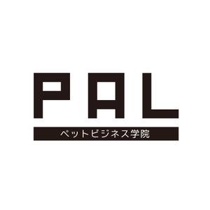 nature_acp ()さんの「ペットビジネス学院　PAL」のロゴ作成への提案