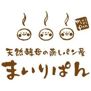 さんの「天然酵母の蒸しパン屋　りまいぱん」のロゴ作成への提案