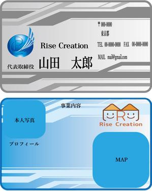 久保田 (yainyon)さんの新規開業の不動産会社「株式会社ライズクリエーション」の名刺デザイン作成への提案