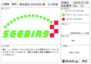 mobile-jpさんの新規設立法人のロゴマーク制作への提案