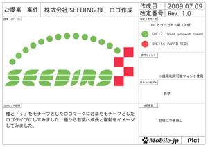 mobile-jpさんの新規設立法人のロゴマーク制作への提案