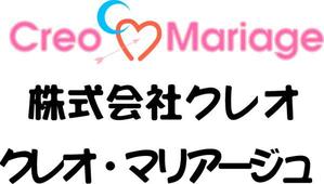 Tetsuさんの新規開業結婚相談所のロゴへの提案