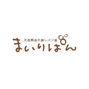 　n a c a s i　　　 (nacasi)さんの「天然酵母の蒸しパン屋　りまいぱん」のロゴ作成への提案