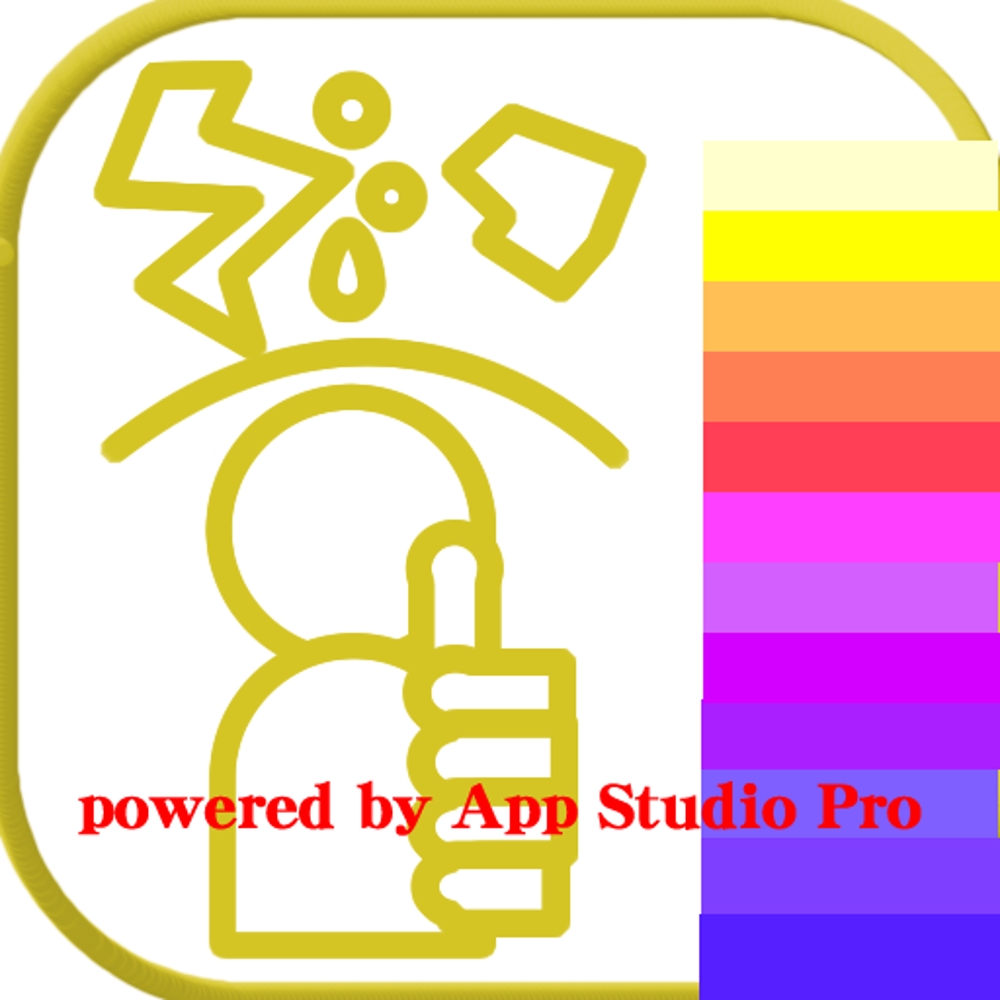 powered by App Studio Pro.png