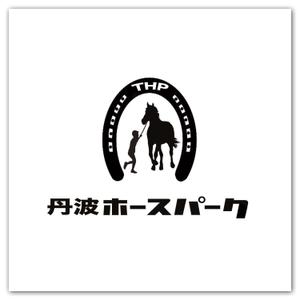 kenken7さんの「丹波ホースパーク」のロゴ作成への提案