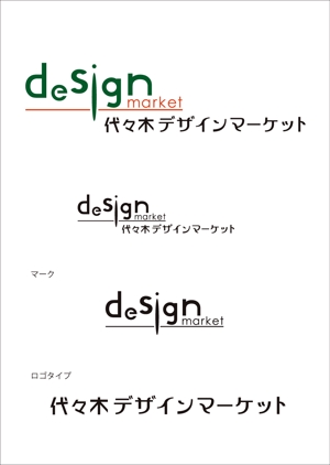 FOREST CREATIVE (GAKU)さんの代々木にオープンするデザイン・ウェブ・印刷ショップのロゴへの提案