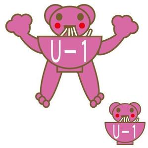 ありの ()さんのうどんくまキャラクター作成依頼への提案