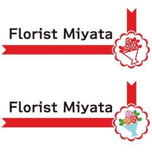 ebtenさんの「Florist Miyata」ロゴ作成への提案