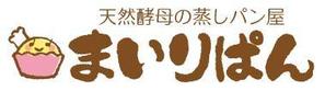 etoile ()さんの「天然酵母の蒸しパン屋　りまいぱん」のロゴ作成への提案