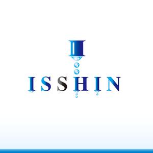 A.Tsutsumi (Tsutsumi)さんの「ISSHIN」のロゴ作成への提案