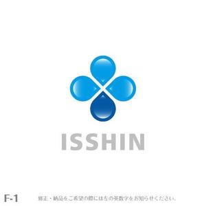 yuizm ()さんの「ISSHIN」のロゴ作成への提案