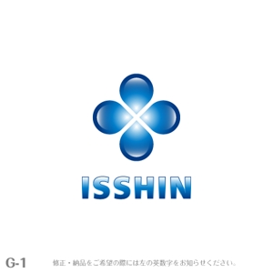 yuizm ()さんの「ISSHIN」のロゴ作成への提案