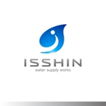 ＊ sa_akutsu ＊ (sa_akutsu)さんの「ISSHIN」のロゴ作成への提案