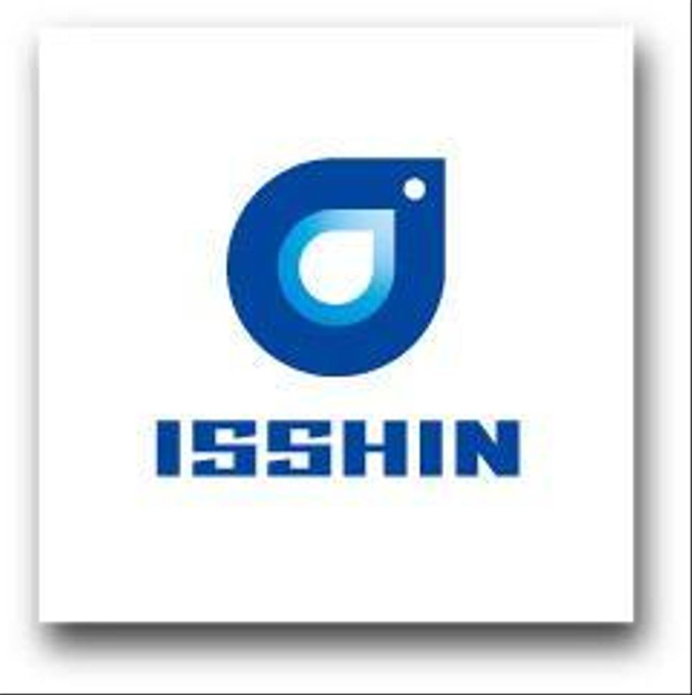 「ISSHIN」のロゴ作成