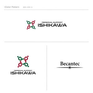 ork (orkwebartworks)さんの「Personal Support Ishikawa」のロゴ作成への提案