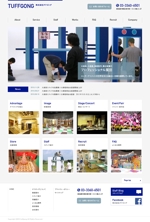 さんの東京都の大道具・小道具・舞台装置などを手掛ける会社のホームページリニューアル（コーディング不要）への提案