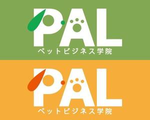 chipndaleさんの「ペットビジネス学院　PAL」のロゴ作成への提案