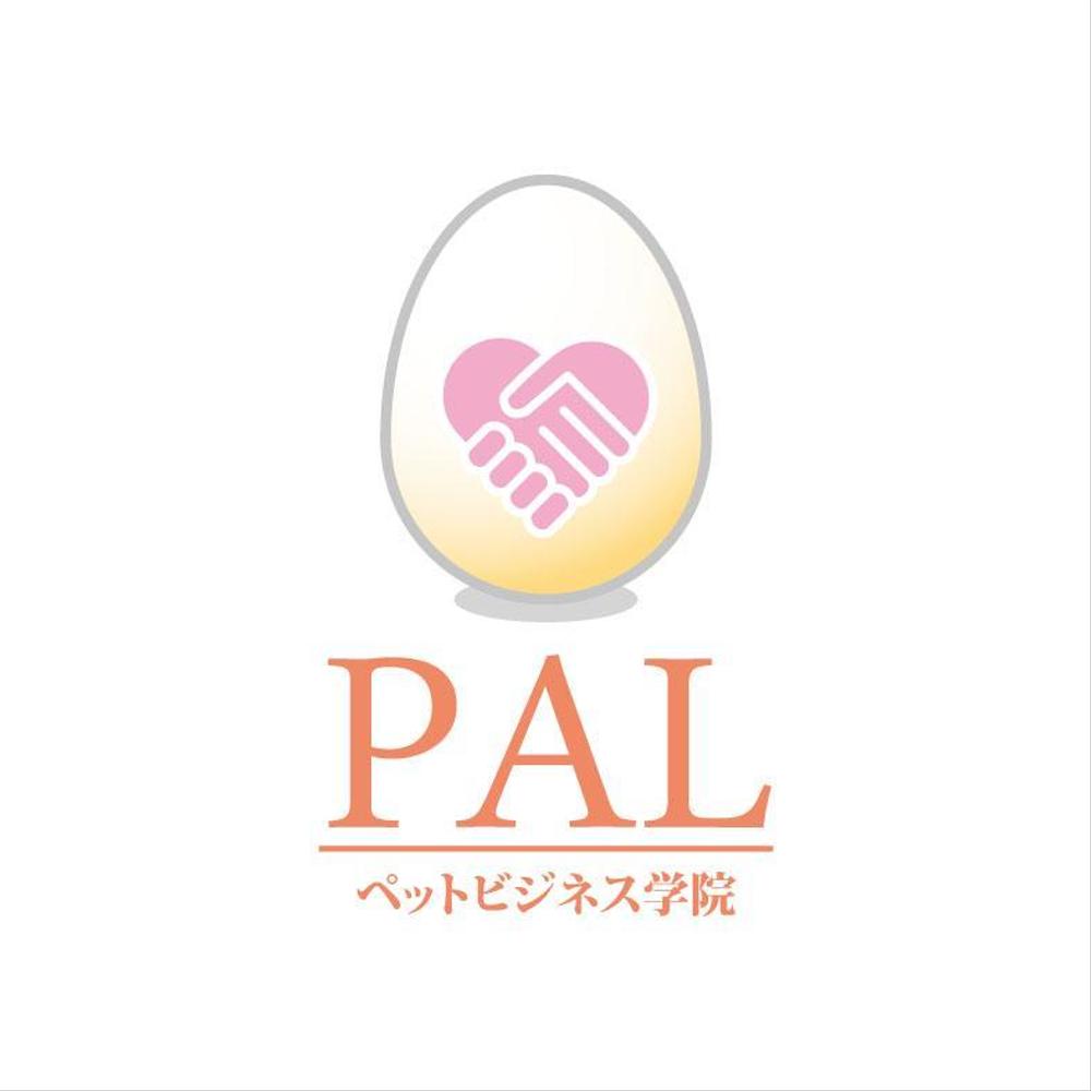 「ペットビジネス学院　PAL」のロゴ作成