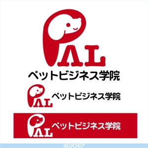 Iguchi Yasuhisa (iguchi7)さんの「ペットビジネス学院　PAL」のロゴ作成への提案