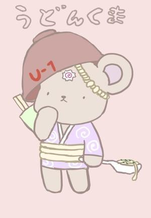 さんのうどんくまキャラクター作成依頼への提案