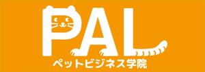 kunii kazuhiro (k921)さんの「ペットビジネス学院　PAL」のロゴ作成への提案