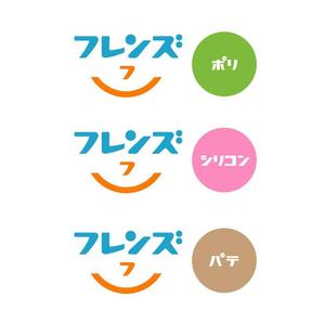 yamahiro (yamahiro)さんの自社FRP製品のロゴ作成への提案