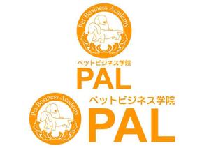 renamaruuさんの「ペットビジネス学院　PAL」のロゴ作成への提案