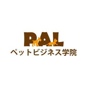 smallhand (smallhand)さんの「ペットビジネス学院　PAL」のロゴ作成への提案