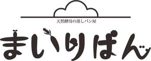 mono_creation (azaahs)さんの「天然酵母の蒸しパン屋　りまいぱん」のロゴ作成への提案