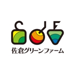 DOOZ (DOOZ)さんの「佐倉グリーンファーム兄弟社」のロゴ作成への提案