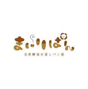 muscatcurry (muscatcurry)さんの「天然酵母の蒸しパン屋　りまいぱん」のロゴ作成への提案